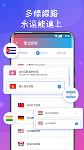 快连加速器官网1天android下载效果预览图