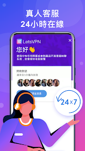 快连加速器官网1天android下载效果预览图